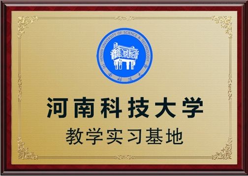 攜手推動(dòng)電磁感應(yīng)人才建設(shè)，輝美科技與多所高校展開深入合作，加強(qiáng)產(chǎn)學(xué)研深度融合，使電磁感應(yīng)技術(shù)不斷創(chuàng)新，節(jié)能，高效，環(huán)保